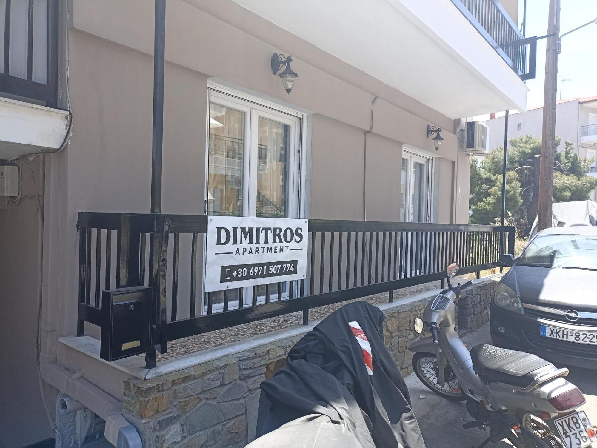 Apartment Dimitros Ii *